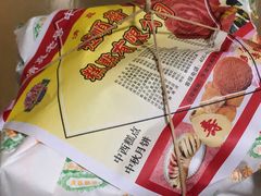 -芦庄子桂顺斋(和平路总店)