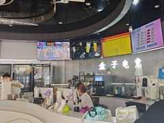 -盒子电竞(大明湖店)