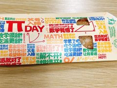 -麦当劳(苏州中心星悦汇店)
