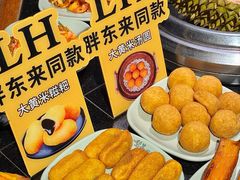 -梨花自助烤肉(天河城店)