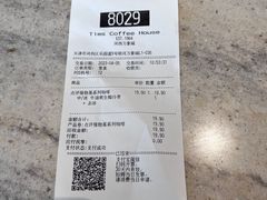 -Tims天好咖啡(河西万象城店)