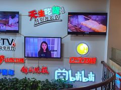 -老白清真烧烤(锦州旗舰店)