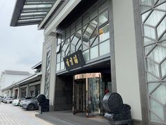 -香雪海饭店中餐厅(人民桥店)
