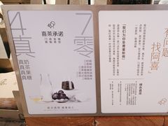 -喜茶(佛山岭南站店)