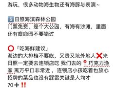 -巧克力渔家.小船海鲜胶东菜(万平口店)