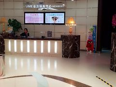 -UME影城(安贞DTS:X店)