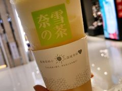 芝士茉莉茶-奈雪的茶(金鹰广场店)