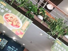 -谷田稻香(运光店)