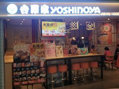 门面-吉野家(上海美罗城店)