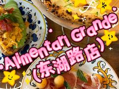 -Alimentari Grande(东湖路店)