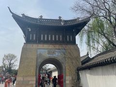 -沈坤状元府景区