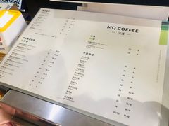 -明谦·Coffee&Cocktail Bar(美您公园店)