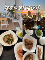 -爱陪伴尊享月子中心(国际店)