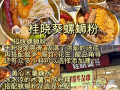 -衣裳街历史文化街区