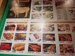 -烤坝昭通把把烧(眉山总店)