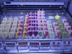 -东门町美食街