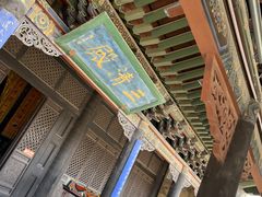 -纯阳宫(大同古城)