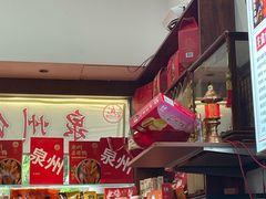 -蓝氏钟楼肉粽