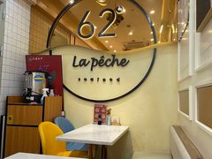 用餐区-上清·三文鱼鲜寿司(同德店)