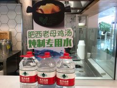 -老乡鸡(庐江方圆荟世纪中心店)