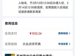 -苏州吴中白金汉爵大酒店
