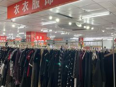 -黄河时装城(虎门店)