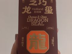 -好利来(南京路一店)