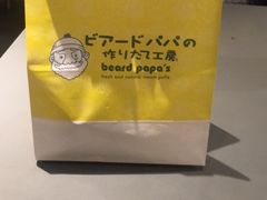 -贝儿多爸爸泡芙(合生汇店)