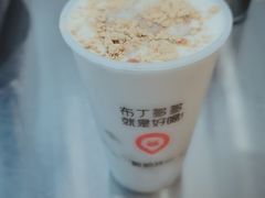 -哈姆特布蕾波波奶茶(江宁镇滨江店)