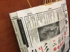 -乐彡炸串·烤苕皮(西单华威约饭街店)