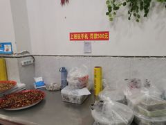-东吴霸王兔(松青路店)