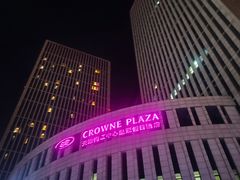 -天津梅江中心皇冠假日酒店