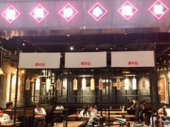 门面-万利记·长沙粉面小吃(8号仓店)