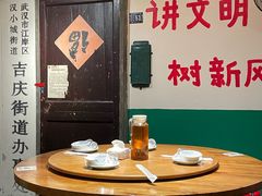 -汉小城·老铫子藕汤·乡野湖北菜(江汉路吉庆街店)