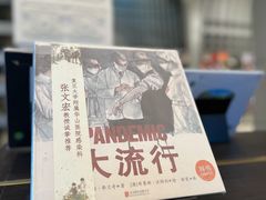 -思南书局·诗歌店