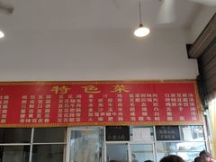 -天回镇何氏豆腐(总店)