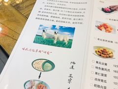菜单-芝麻花餐厅(祁家豁子店)