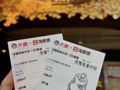 -飞扬影城(正佳IMAX店)