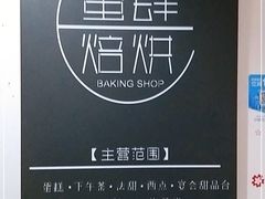 -蜜肆动物奶油蛋糕·个性定制·下午茶甜品