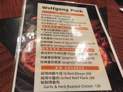 -WOLFGANG PUCK KITCHEN & BAR(迪士尼小镇店)