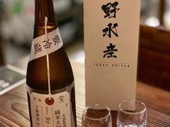-矶野水产(澳门逸园中心店)