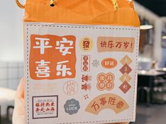 -芈重山老火锅(广州首店)