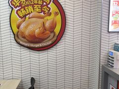 -华莱士·全鸡汉堡(郭巷3店)