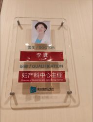 -重庆安琪儿妇产医院-妇幼保健联盟医院