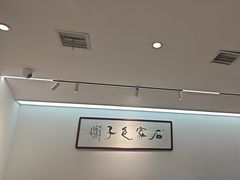 -石家包子(大学习巷店)