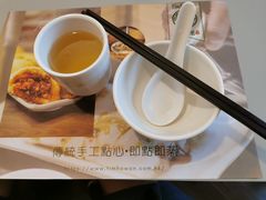 -添好运点心专门店(深水埗店)