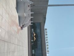 -湖南省地质博物馆