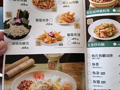 菜单-淘米捞·米汤脆鲩鱼火锅(福田皇岗店)