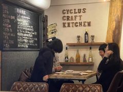 大堂-Cyclus Craft Kitchen薩克思手工厨房