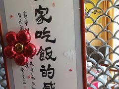 -宣威山野人家·云南菜·菌火锅(金碧店)